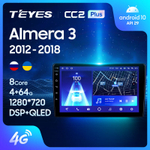 Teyes CC2 Plus 9" для Nissan Almera 2012-2018