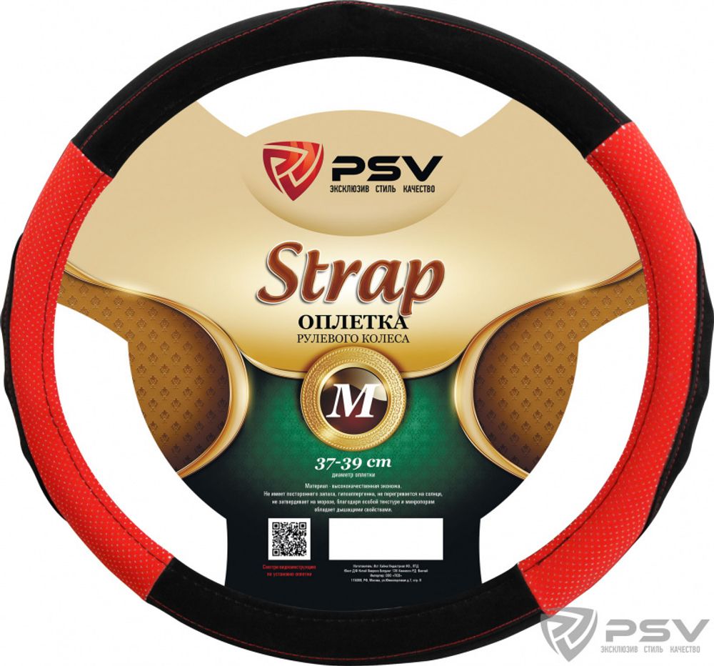 Оплетка руля M PSV Strap экокожа черно-красная