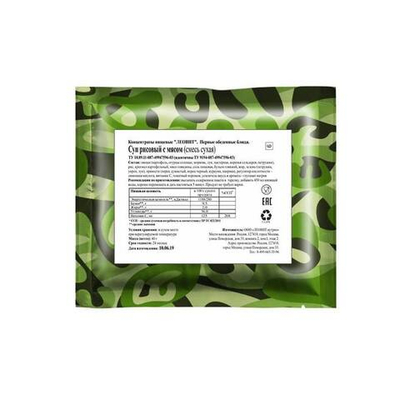 Концентрат пищевой. Суп рисовый с мясом, пакет 40 г, Леовит