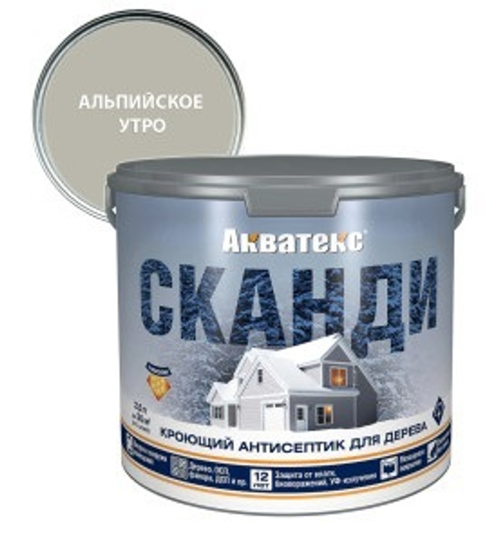 Антисептик для дерева АКВАТЕКС СКАНДИ, альпийское утро, 2.5 л