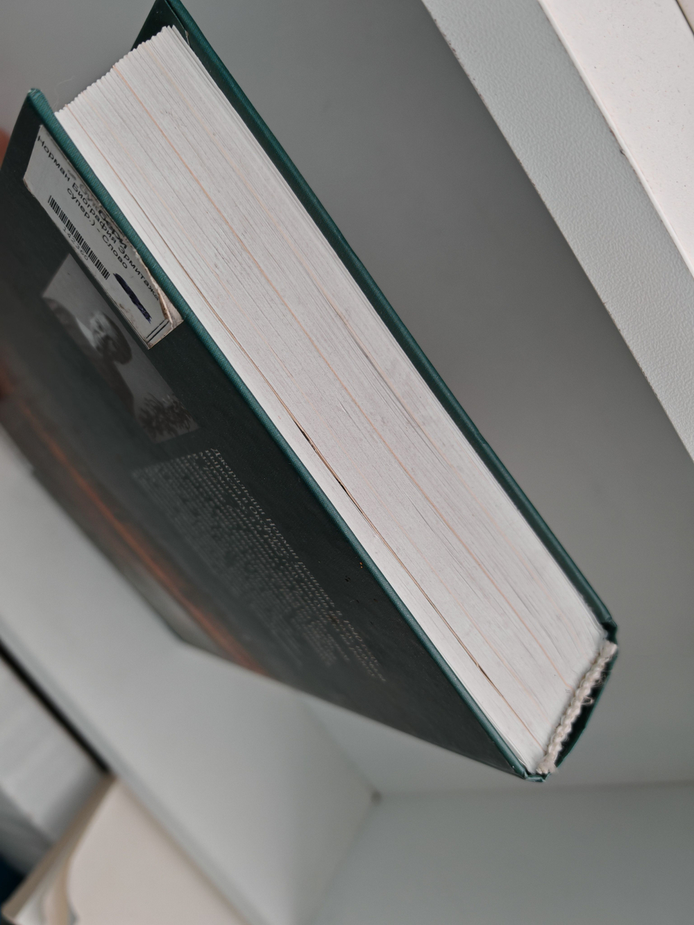 Биография Эрмитажа (дефект)