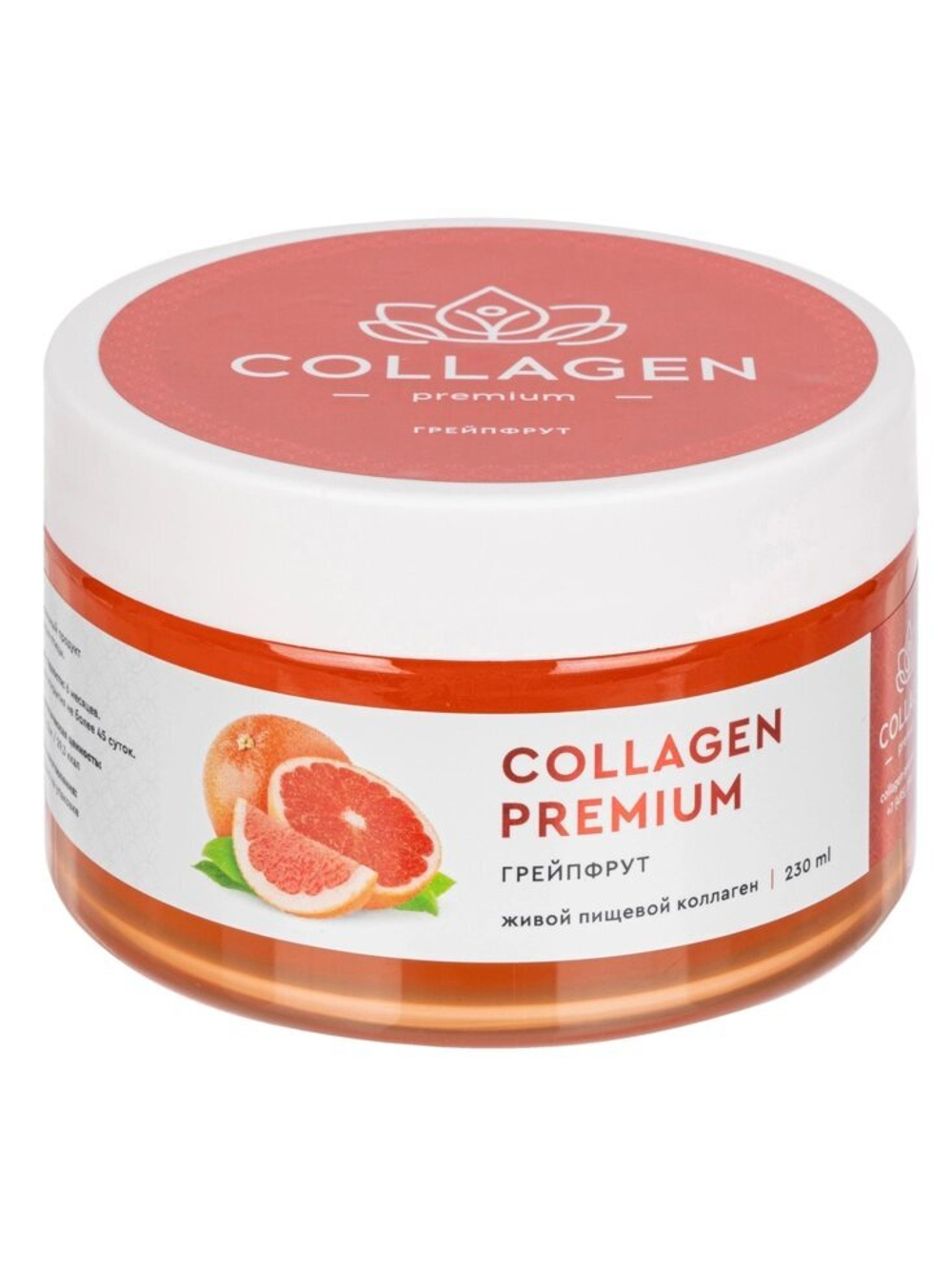 Collagen-premium с натуральным соком грейпфрута 230гр