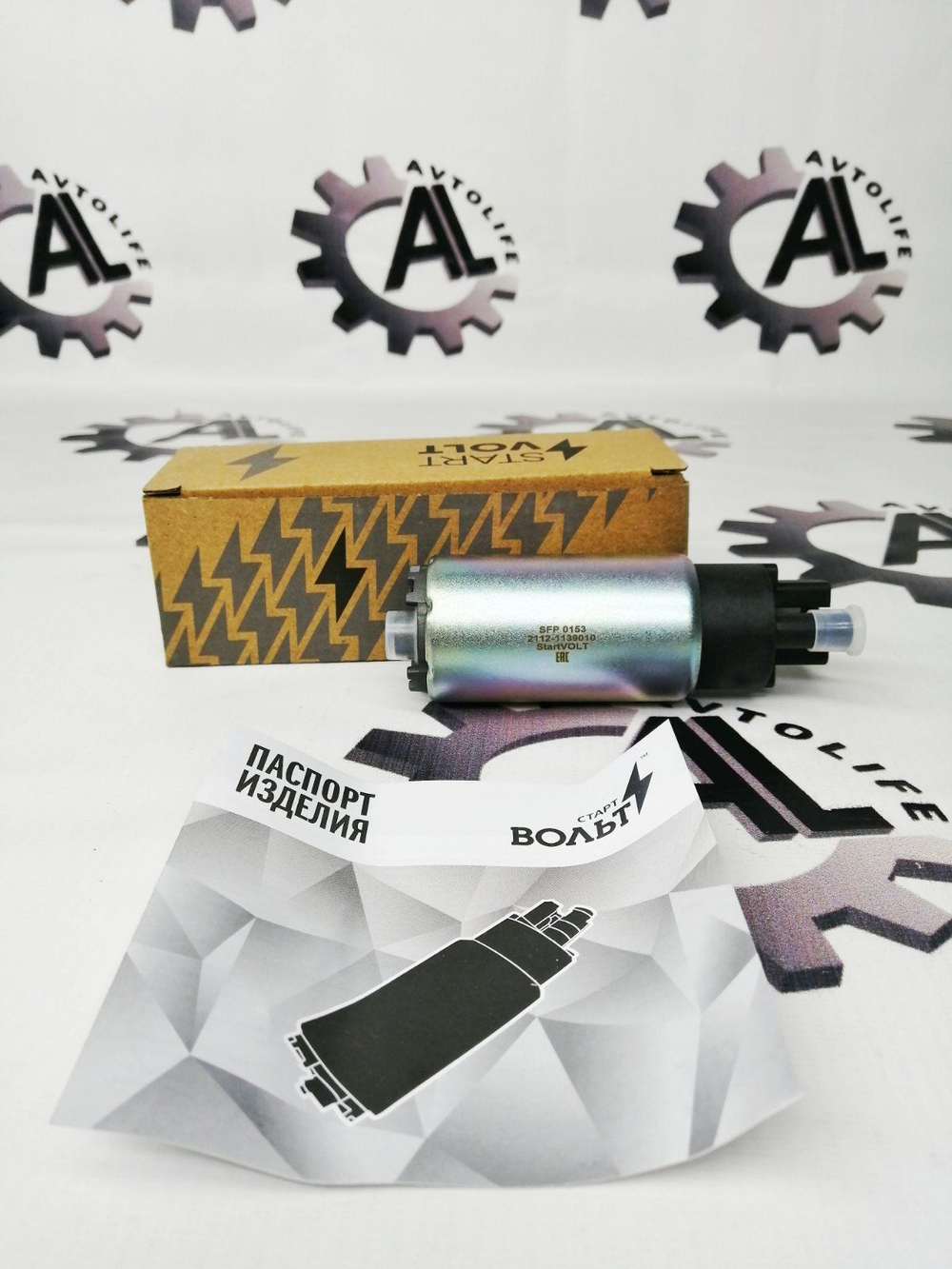 Мотор ЭБН 2110 STARTVOLT SFP0153