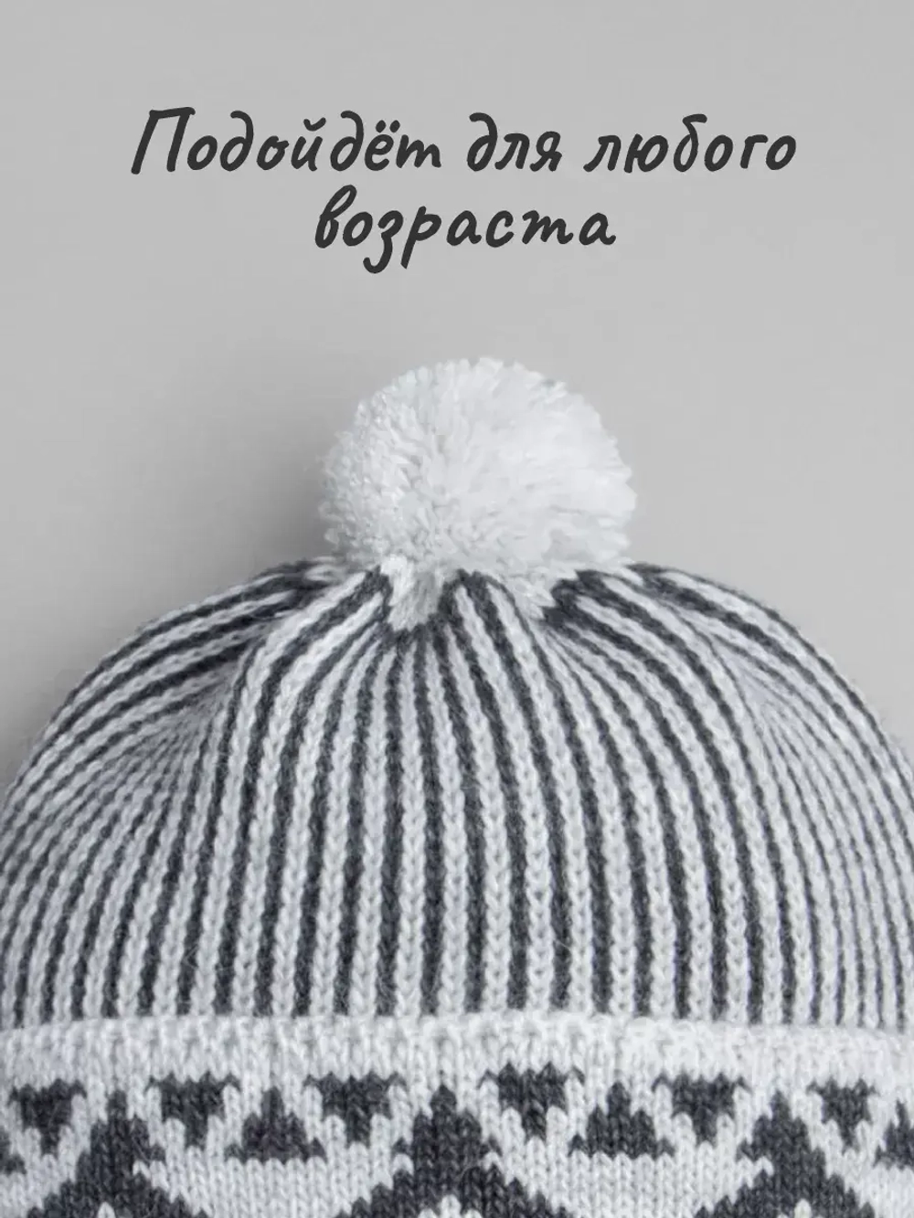 Шапка для мальчика с козырьком на осень