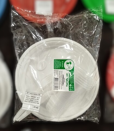 Набор "ПИКНИК" на 6 персон (тарелка-205 стакан-200мл..вилка) (40шт) ИНТЕРПЛАСТИК