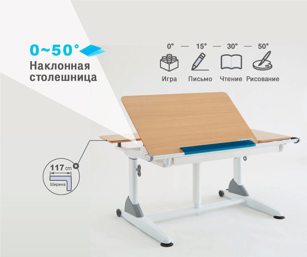 Растущая парта с газ-лифтом TCT Nanotec G6C+S (1170×730 мм)