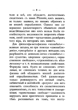 Новый мир. (статьи 1904-1905) | А. Богданов