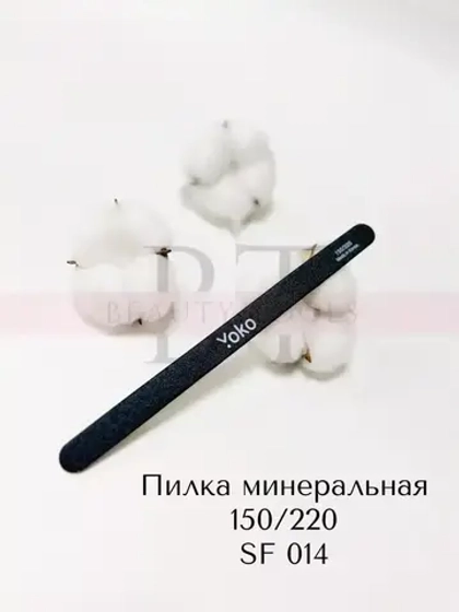 Пилка на деревянной основе 150/220 черная, прямая