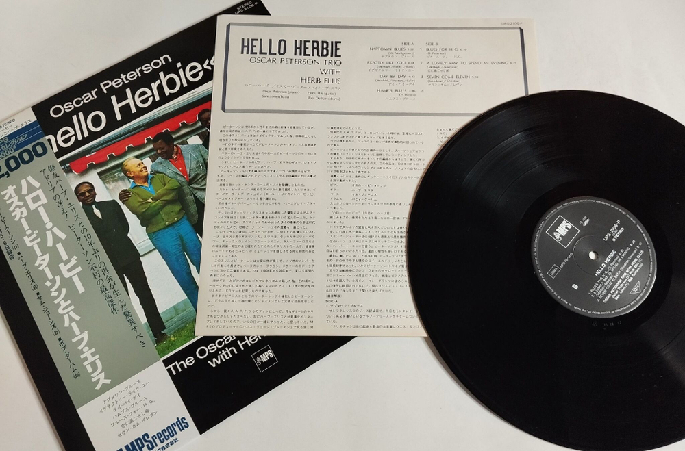 Винтажная виниловая пластинка LP The Oscar Peterson Trio With Herb Ellis Hello Herbie (Japan 1979) (Obi)