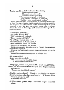 A Dictionary Of Kashmiri Proverbs and Sayings | J. Hinton Knowles