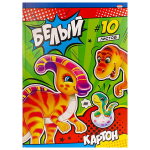 Картон белый Проф-Пресс, 193*280мм., мелованный, 10 листов, КБС, "Семейка динозавров"