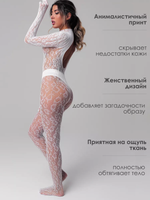 Комбинезон эротик