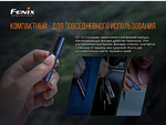 Фонарь Fenix E01 V2.0 Cree XP-G2 S3 Черный