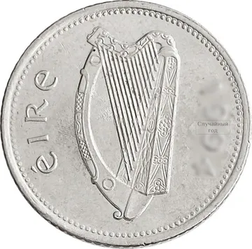 10 пенсов 1993-2000 Ирландия