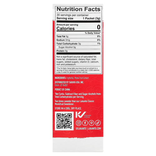 Lakanto, подсластитель из архата с эритритолом, классический, 30 пакетиков, 90 г (3,17 унции)