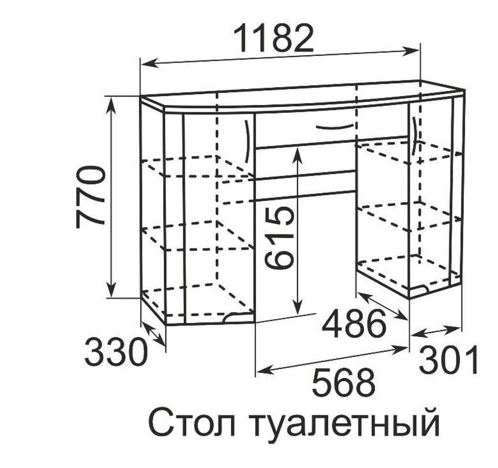 Столик туалетный Виктория 06