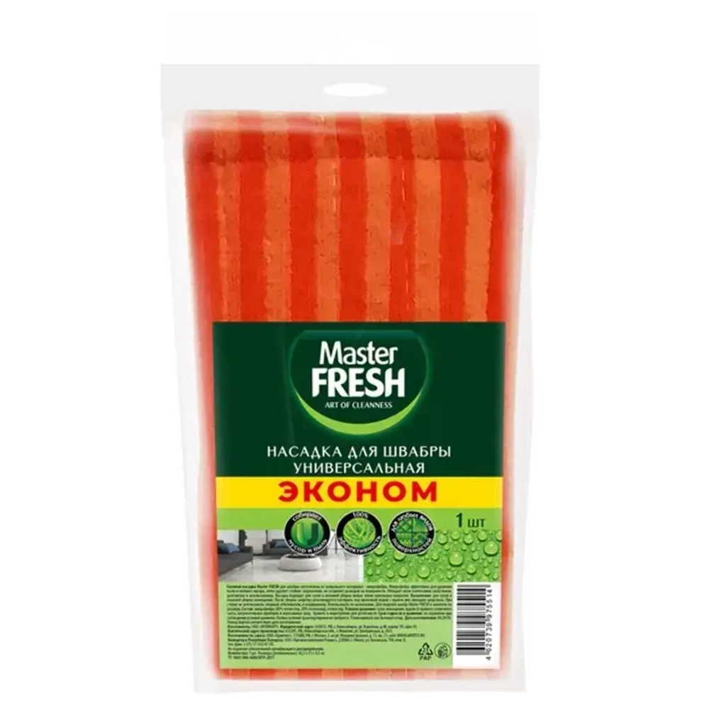 Насадка для швабры универсальная Master FRESH ЭКОНОМ (микрофибра бархат) , 1 шт