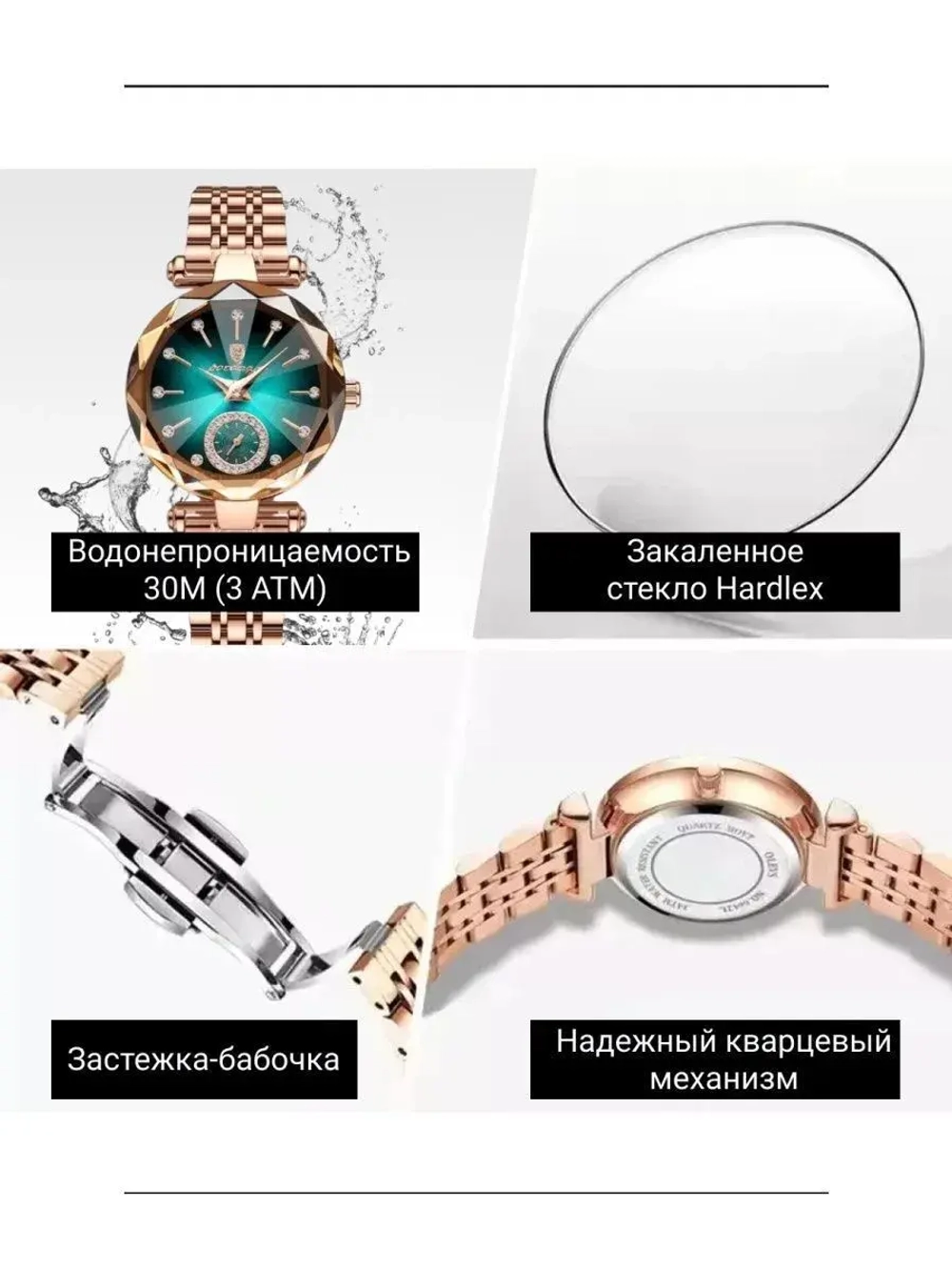 Часы наручные кварцевые LIVEWISHES на металлическом браслете, золотистый W9022220-03
