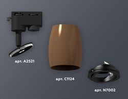 Ambrella Комплект трекового однофазного светильника MR16 Трековые XT1124002