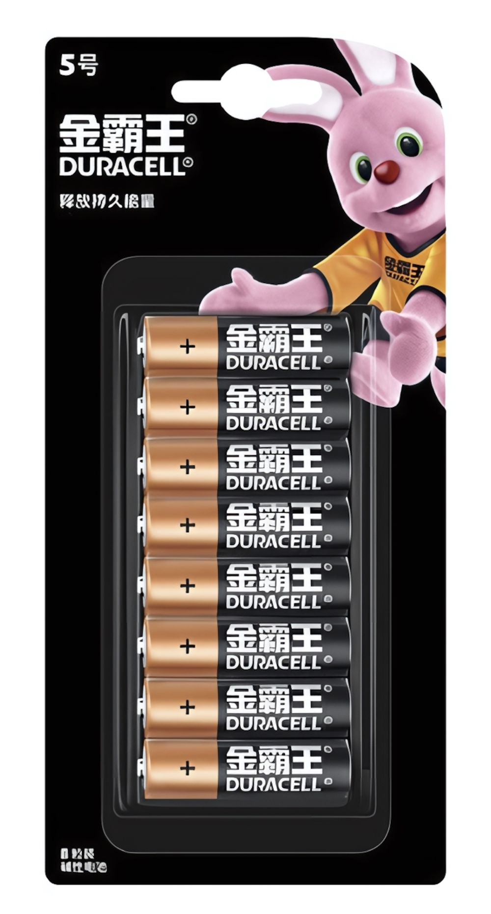 Элемент питания Duracell LR06 BL/8 CN (комплект 8 шт)