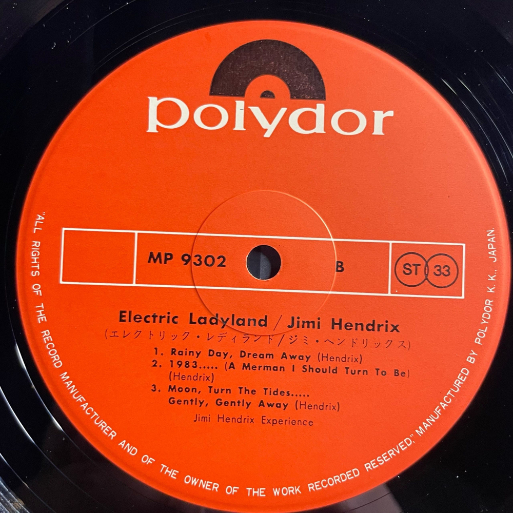 Винтажная виниловая пластинка LP The Jimi Hendrix Experience Electric Ladyland (Япония 1980) (Без Оби) (Вкладка С Девушками)