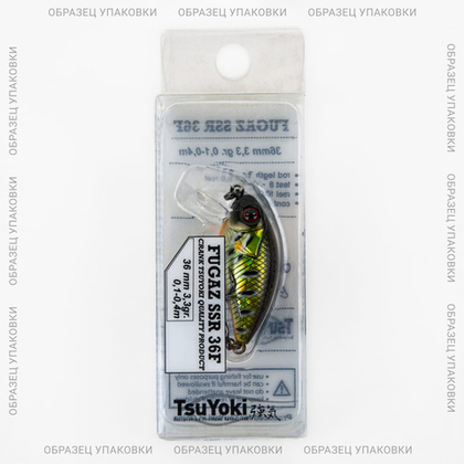 Воблер TsuYoki FUGAZ SSR 36F (36мм, 3.5гр)
