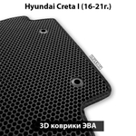 комплект эво ковриков в салон для Hyundai creta I 16-21 от supervip