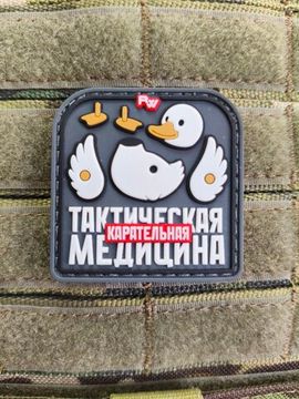 Патч на одежду Утка "ТакМед"