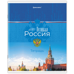 Тетрадь А5 48 л. BRAUBERG скоба клетка обложка картон "Россия" (микс в спайке) (20 штук в упаковке)