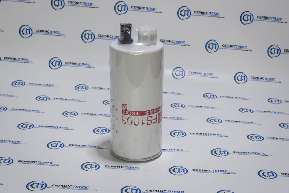 Фильтр топливный FS1003