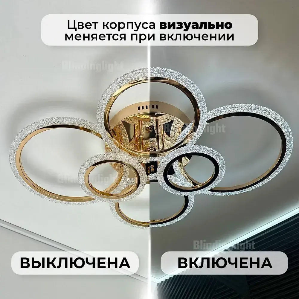 Люстра потолочная золотая с пультом для всех видов потолков, 120 Вт