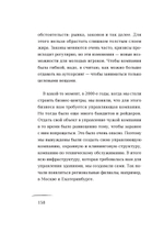 Айкибизнес: как запустить и сохранить свой бизнес