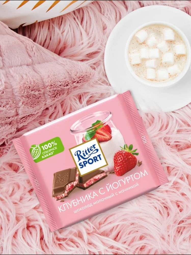 Шоколад молочный Ritter Sport Клубника и йогурт 100 г