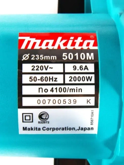 Циркулярная пила Makita, 235 MM, 2000Вт, сетевая