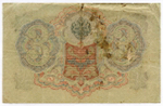 Кредитный билет 3 рубля 1905 год. Управляющий Шипов, кассир Родионов ЬИ 190008. VG-F