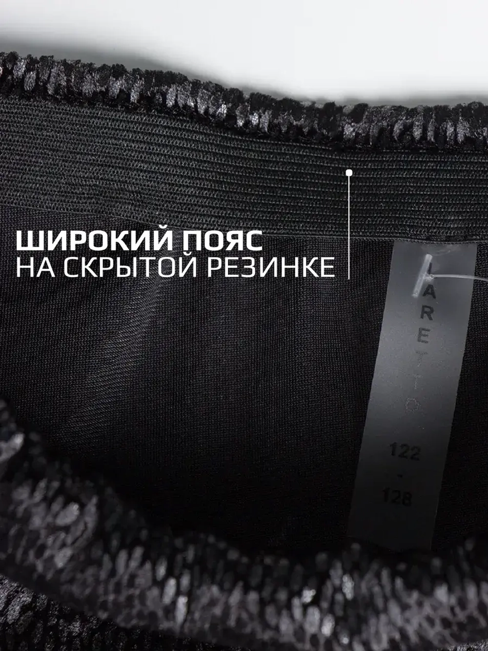 Юбка для девочки черная блестящая