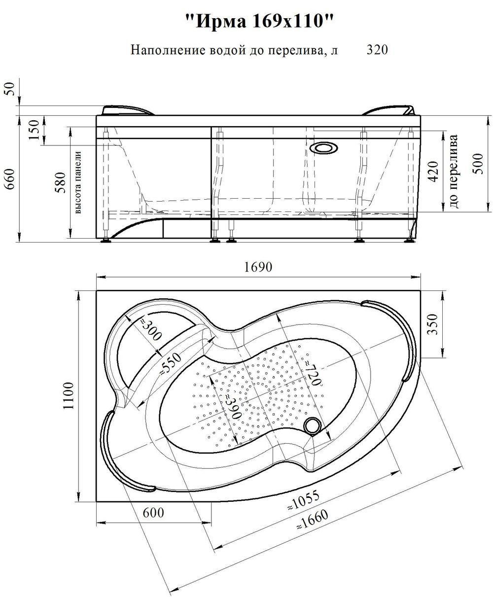Акриловая ванна Ирма 169х110  (левосторонняя), на каркасе
