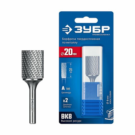 ЗУБР 20х25 мм, тип А (цилиндр с гладким торцом), хв-к 6 мм, твердосплавная борфреза, ПРОФЕССИОНАЛ (28800-20-25)