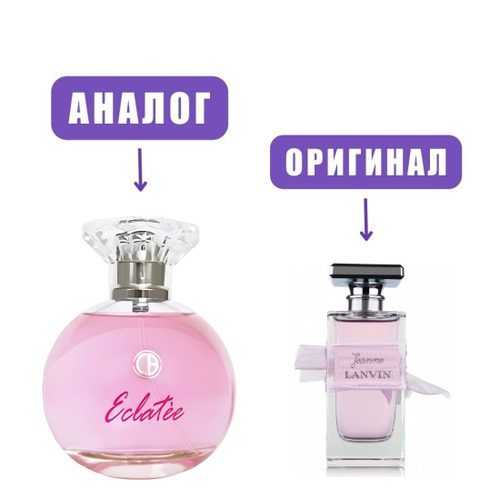 CARLO BOSSI Eclatee Pink edP 100ml lady