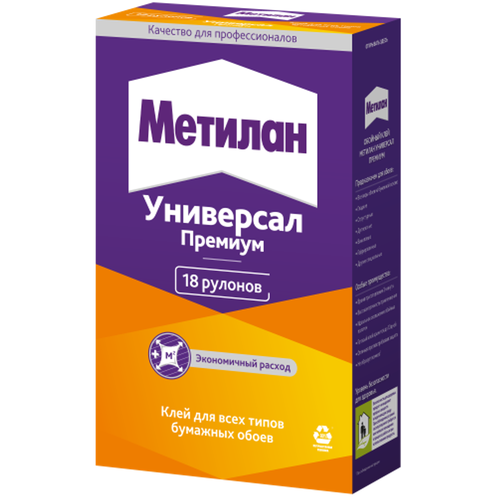 Клей для обоев Метилан ER-00001132 Универсал Премиум, 500 гр. | Метилан