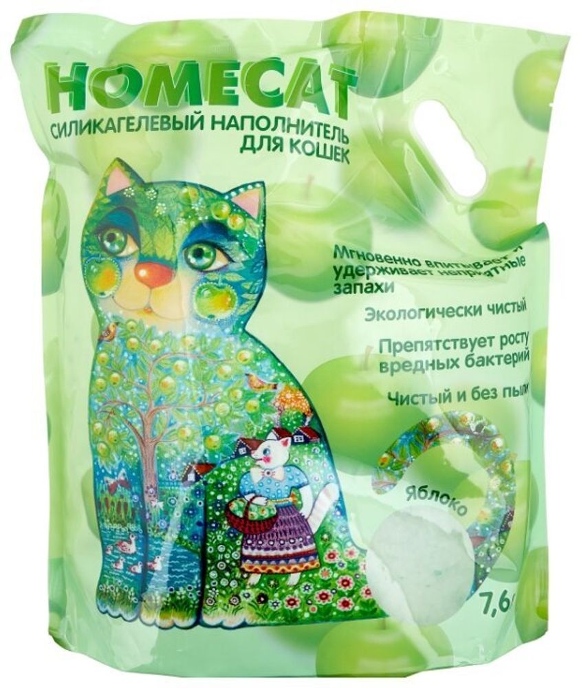 Силикагелевый наполнитель HOMECAT для кошачьих туалетов яблоко 7,6 л
