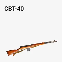СВТ