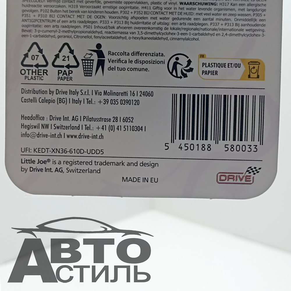 Ароматизатор сухой Little Joya Paper - Flower (Цветок) - violet PS0313