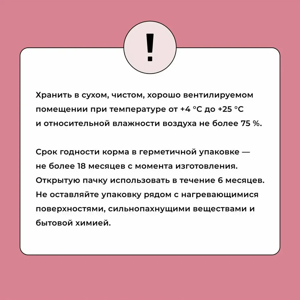 Сухой корм BOWL WOW для щенков средних пород со свежим ягненком, индейкой, рисом и брусникой Сухой корм BOWL WOW для щенков средних пород со свежим ягненком, индейкой, рисом и брусникой