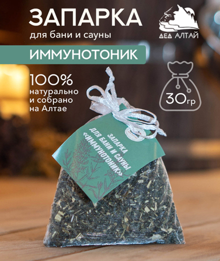 Запарка для бани и сауны ИММУНОТОНИК, (30 гр)