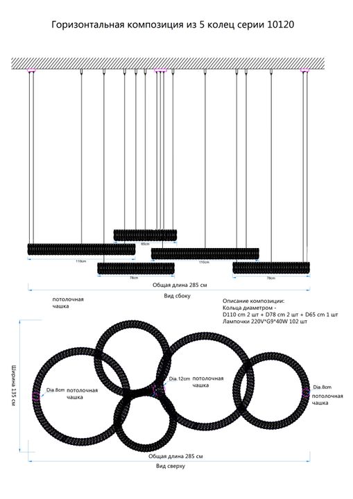 Подвесной светильник Newport Elizabeth S10120_015G