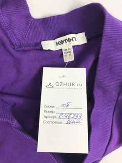 Джемпер Koton повседневный 42 размер
