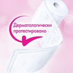 Бумага туалетная бытовая, спайка 12 шт., 3-слойная (12х16,8 м), PAPIA, "Балийский цветок", 5080739