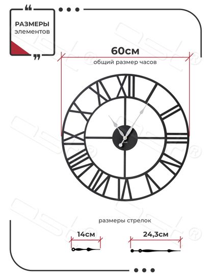 Настенные часы "Loft time"