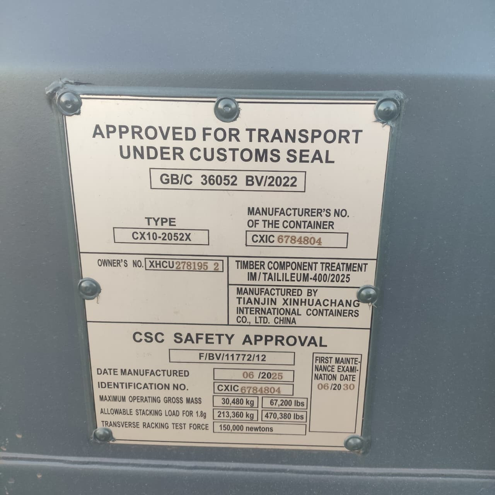 Контейнер 20 футов № XHCU2781952